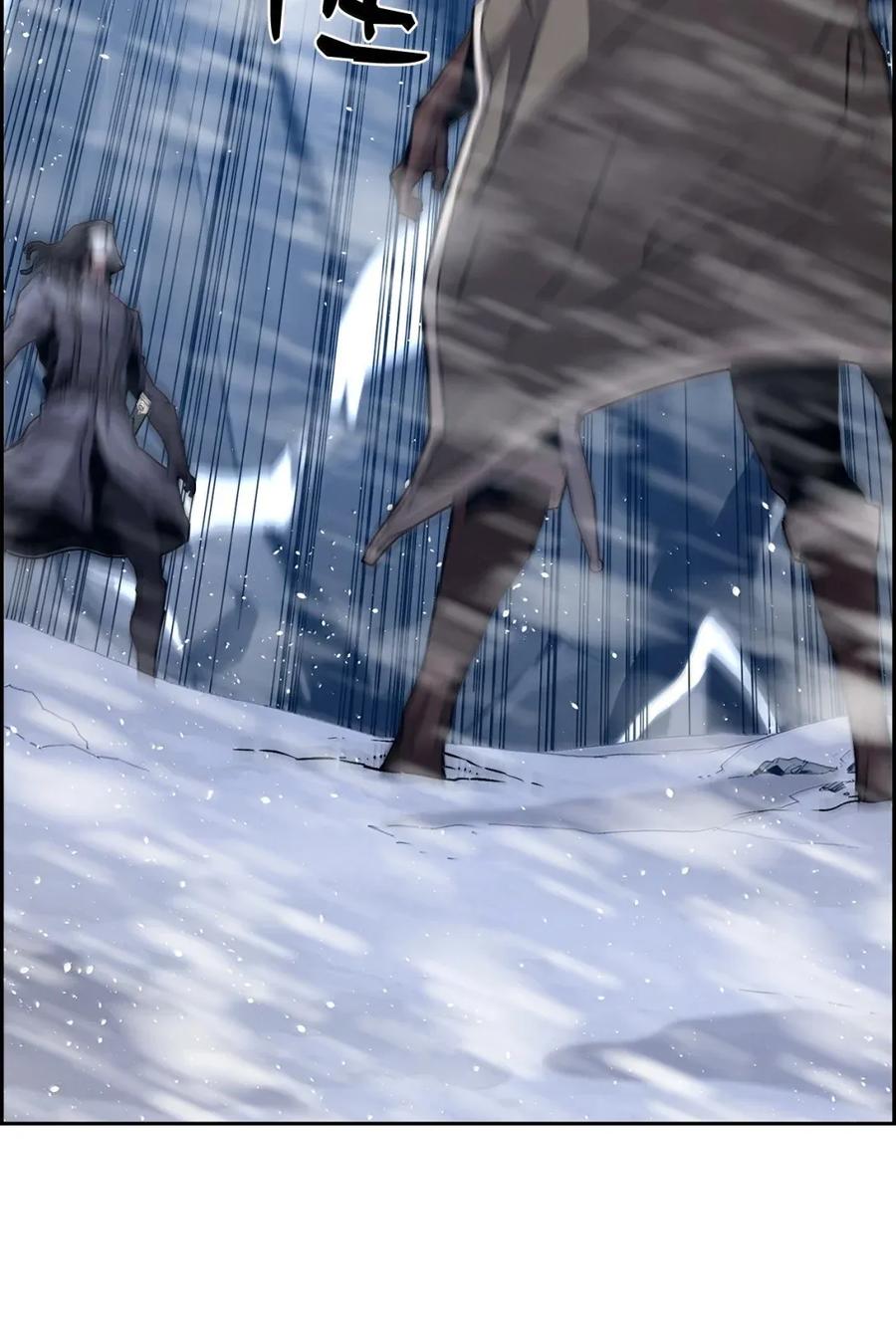 《死灵法师的进化特质》28 被怀疑 第6页