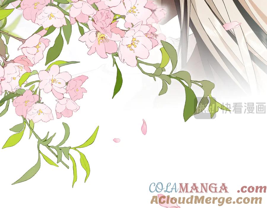大仙儿 第23话：新手上岗 第137页