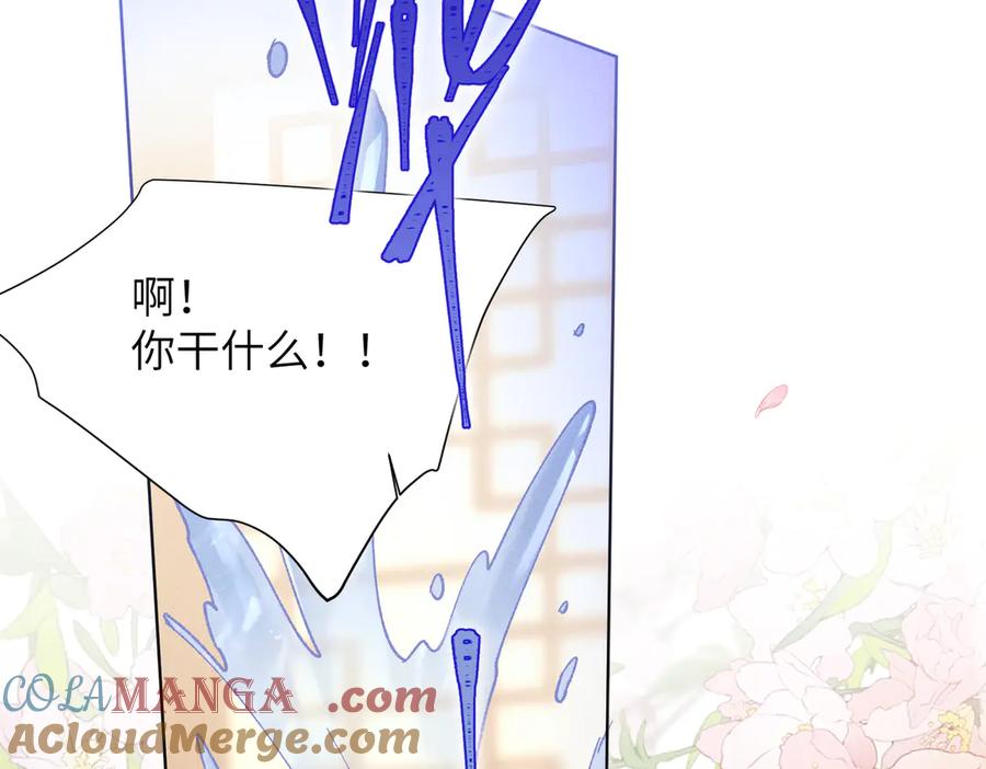 大仙儿 第23话：新手上岗 第129页
