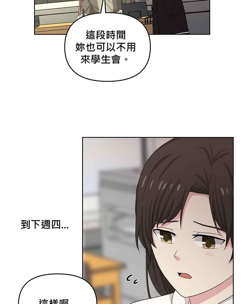 《血色的誓约》第二季[第15回] 很想念我吗_ 第5页