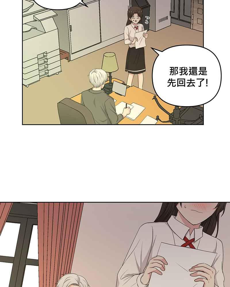 《血色的誓约》第二季[第15回] 很想念我吗_ 第8页
