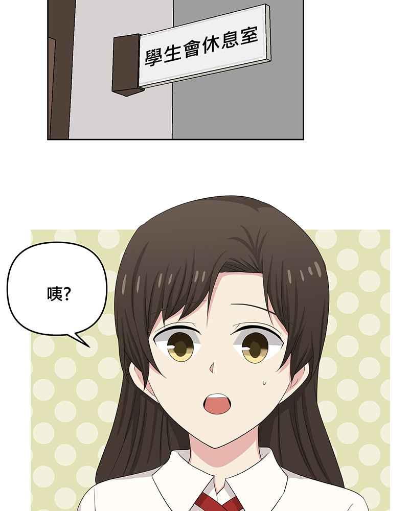 《血色的誓约》第二季[第15回] 很想念我吗_ 第3页