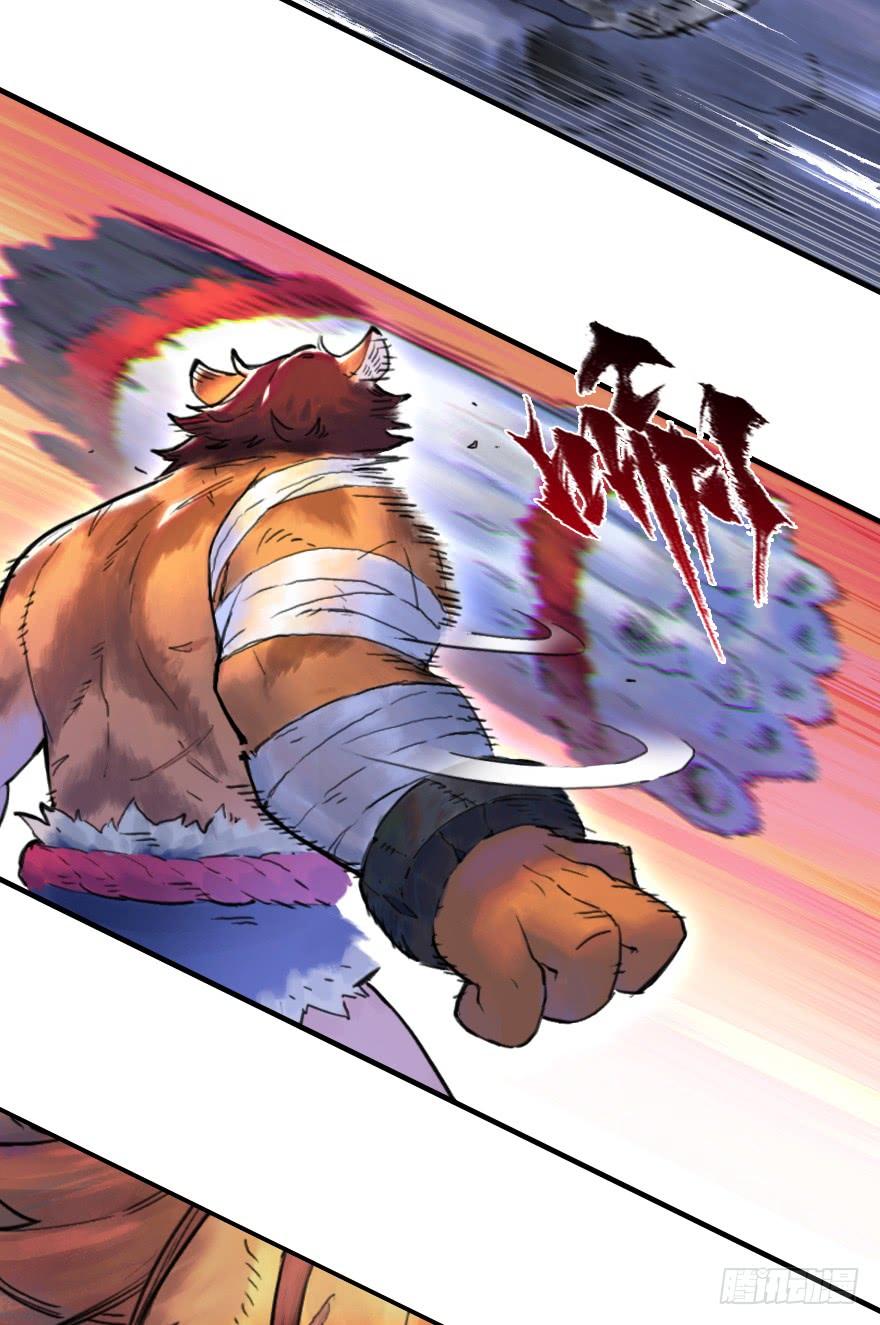 生肖·十二魂 25话：闷宫将 第19页