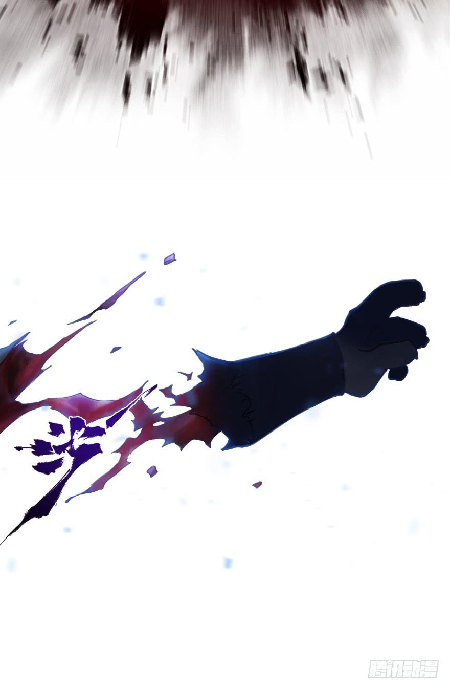 生肖·十二魂 25话：闷宫将 第16页