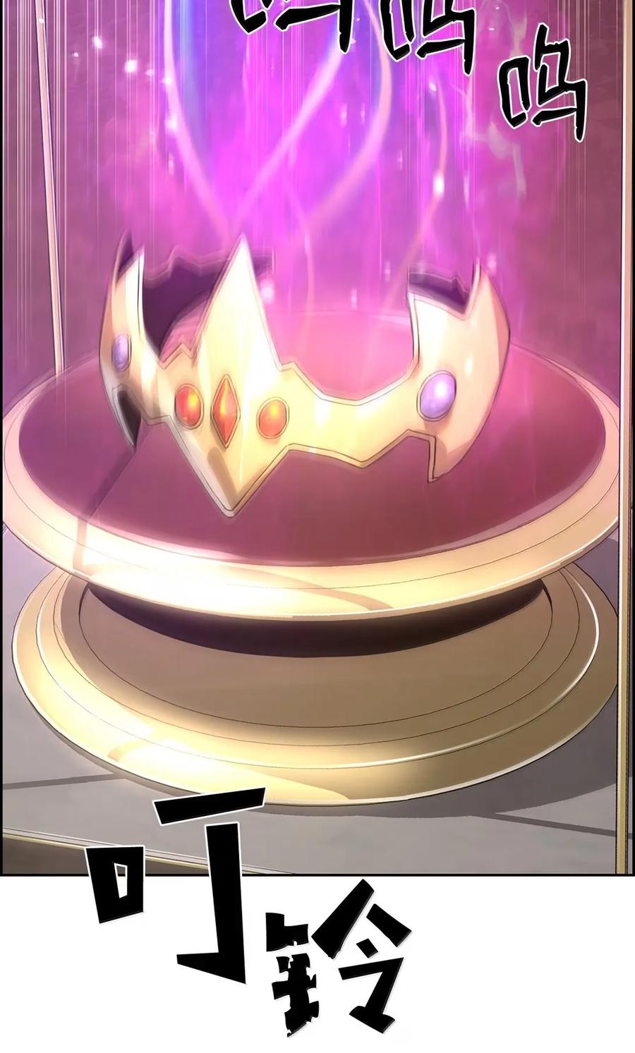 《死灵法师的进化特质》39 雅本家的财力 第60页