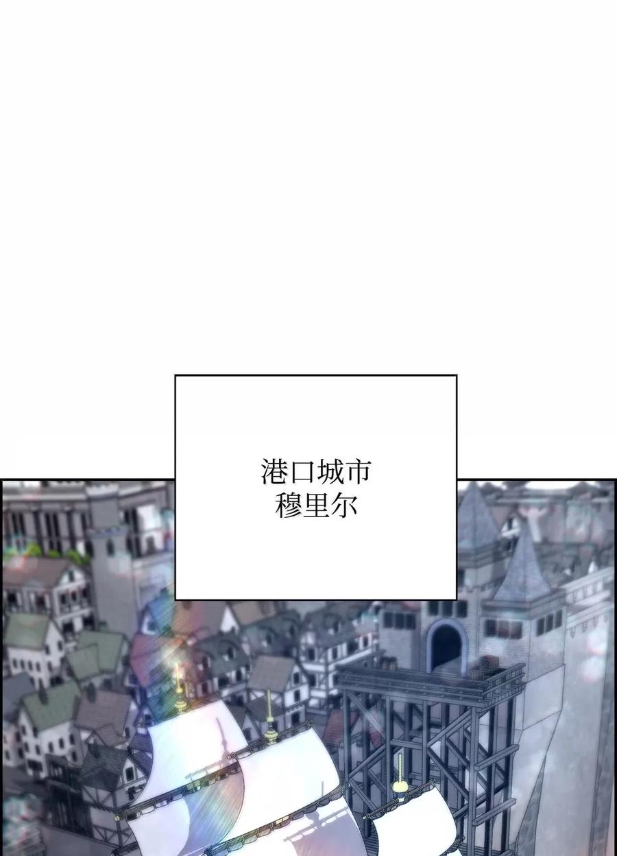 《死灵法师的进化特质》39 雅本家的财力 第29页