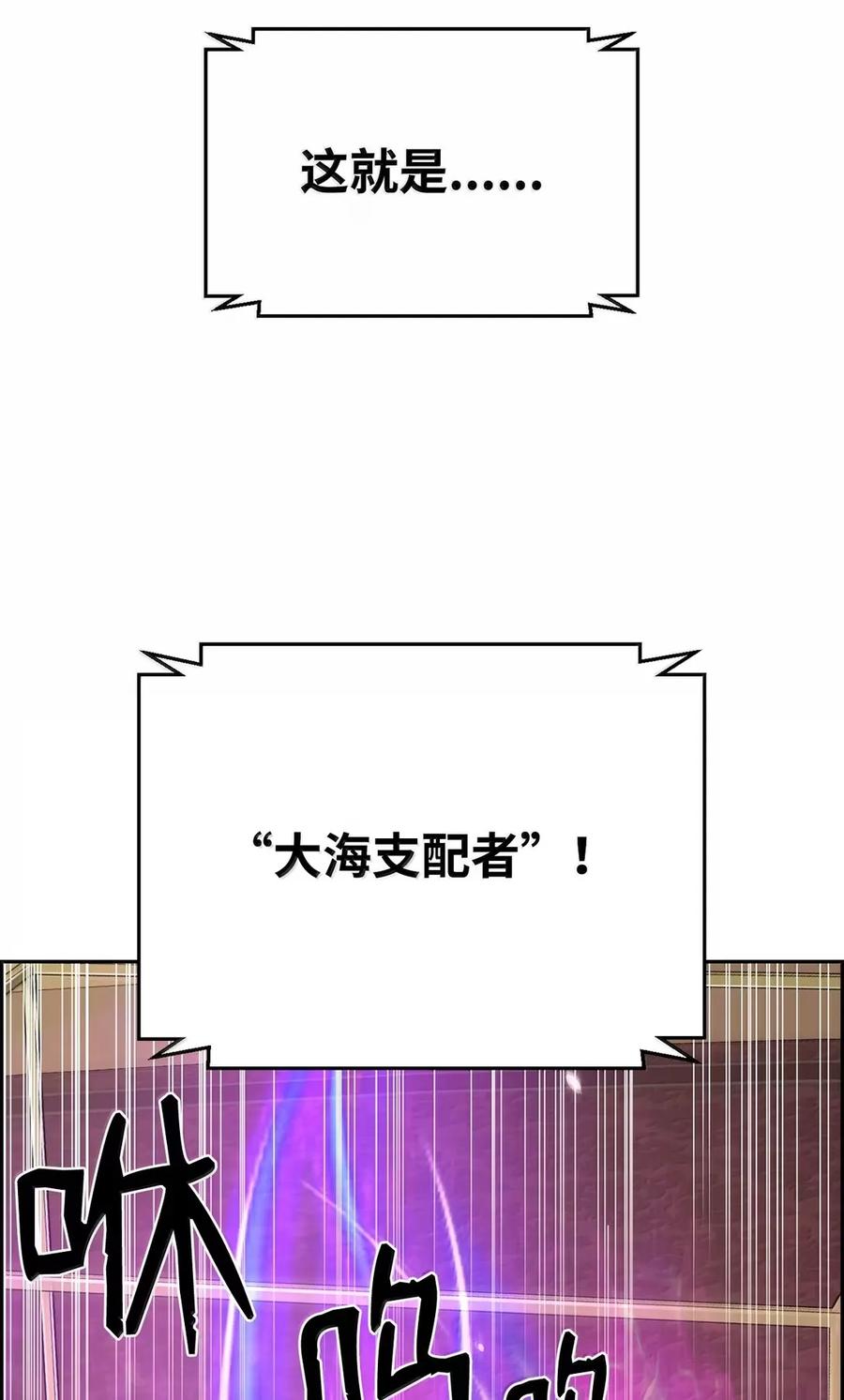 《死灵法师的进化特质》39 雅本家的财力 第59页