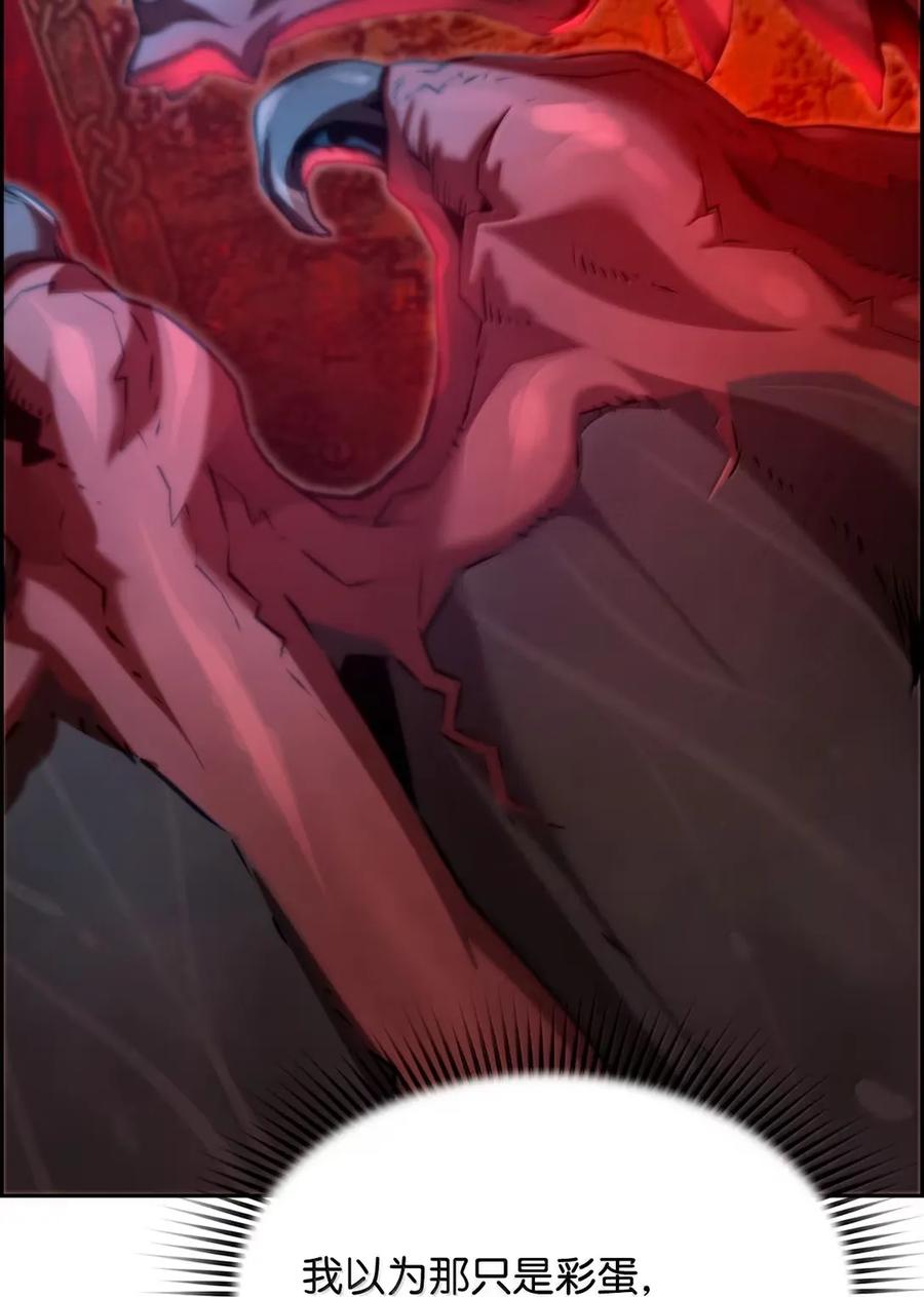 《死灵法师的进化特质》39 雅本家的财力 第44页