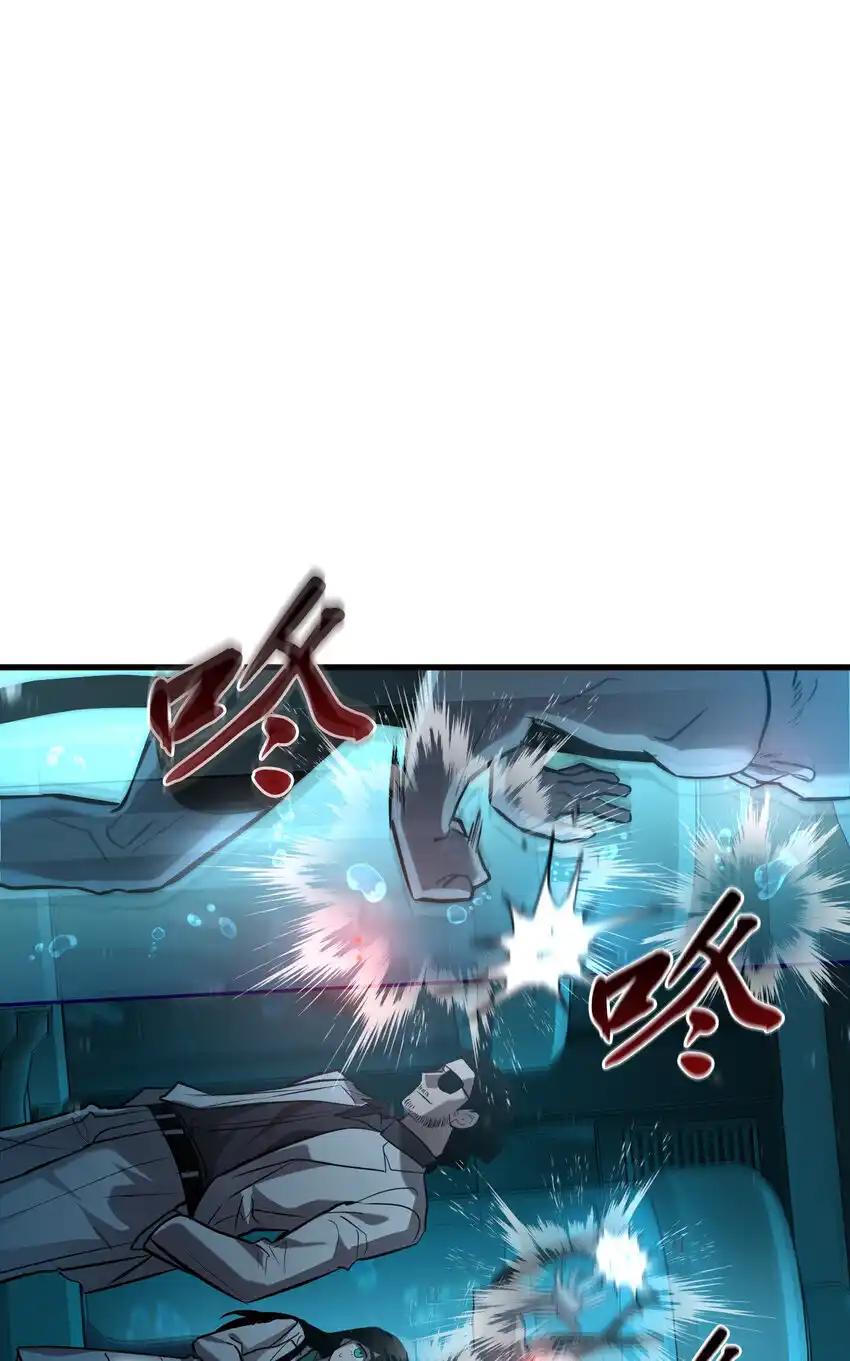 《多罗罗 Re：Verse》41 第四十一话 第69页