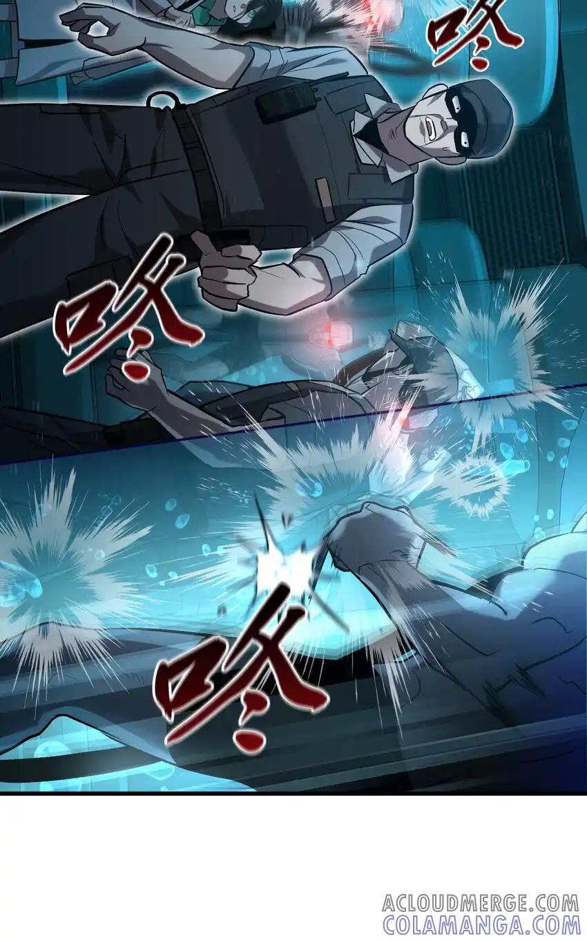 《多罗罗 Re：Verse》41 第四十一话 第70页