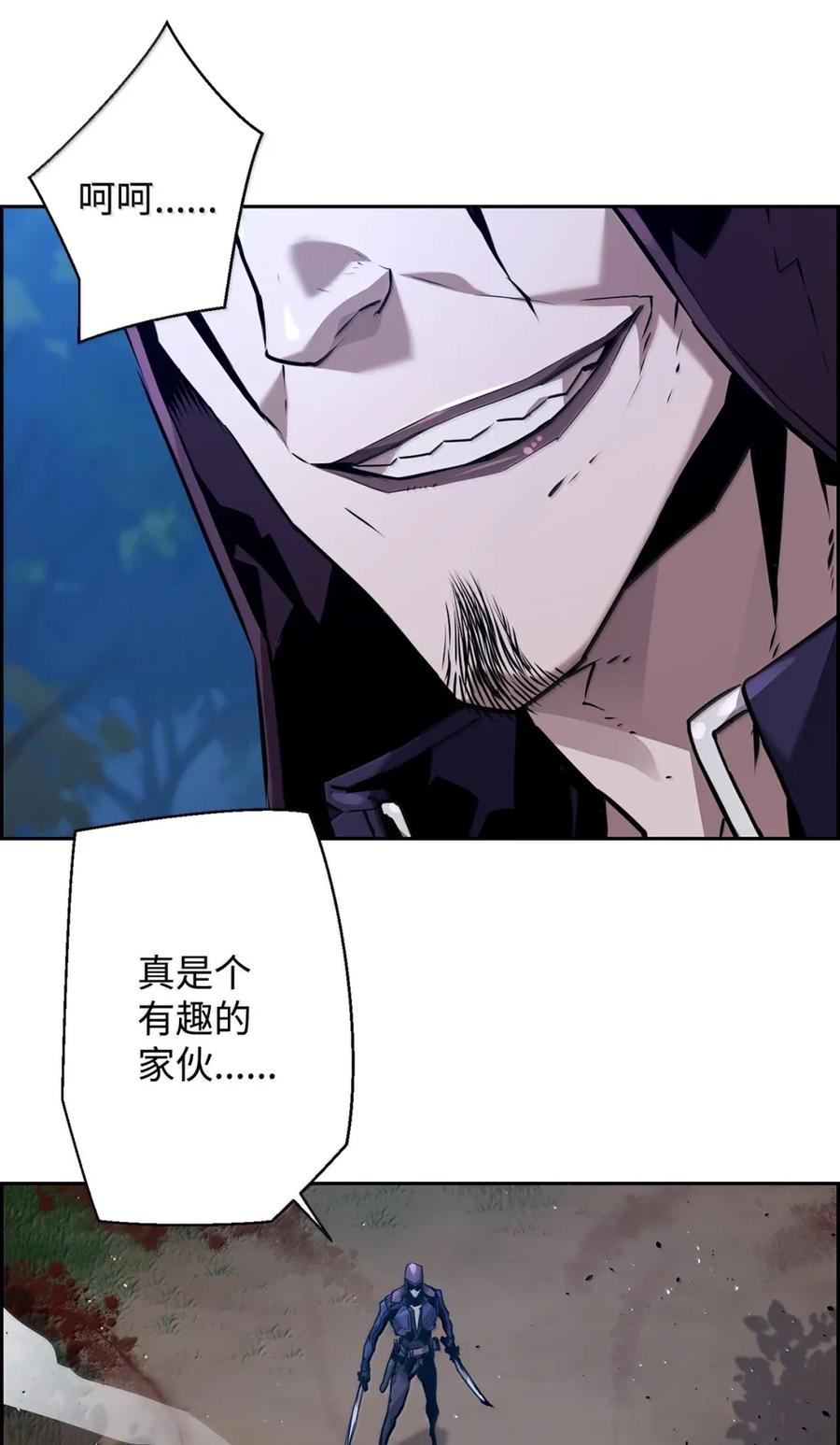 《死灵法师的进化特质》40 胡杉 第74页