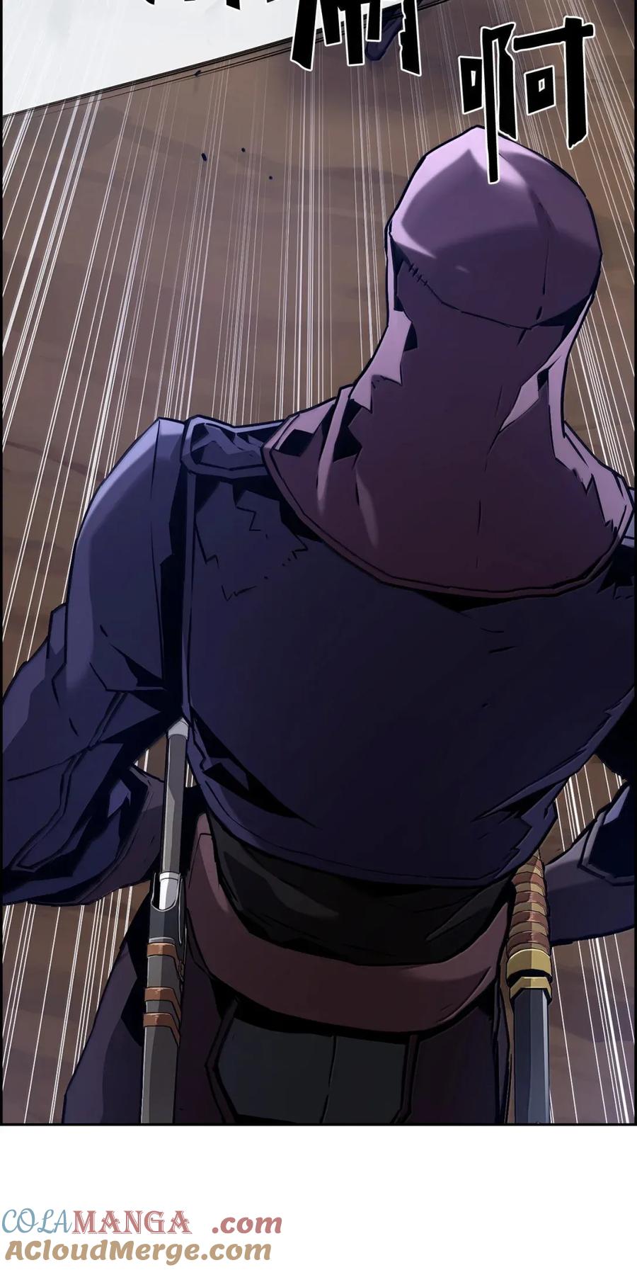 《死灵法师的进化特质》40 胡杉 第55页