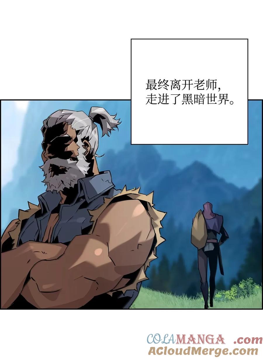 《死灵法师的进化特质》40 胡杉 第19页