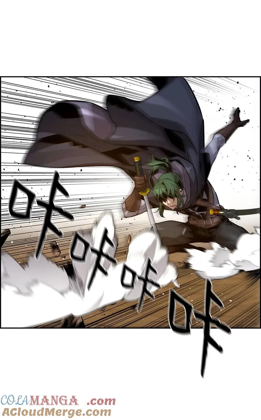 《死灵法师的进化特质》40 胡杉 第64页