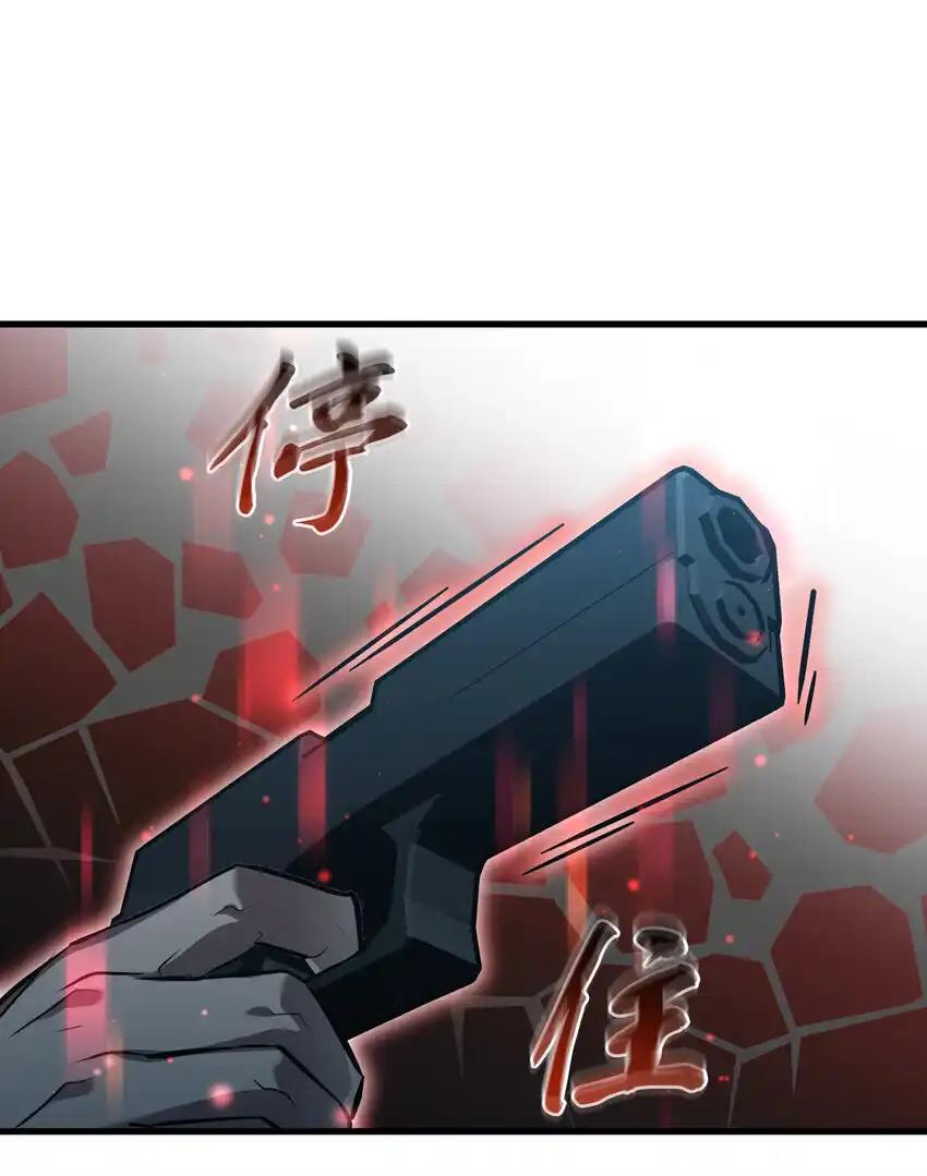 《多罗罗 Re：Verse》41 第四十一话 第72页