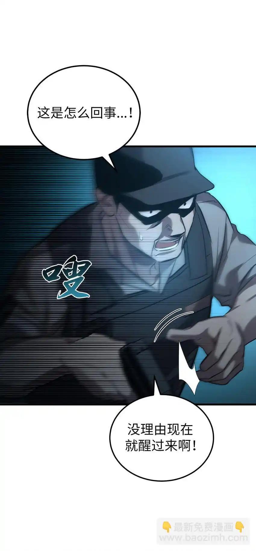 《多罗罗 Re：Verse》41 第四十一话 第71页