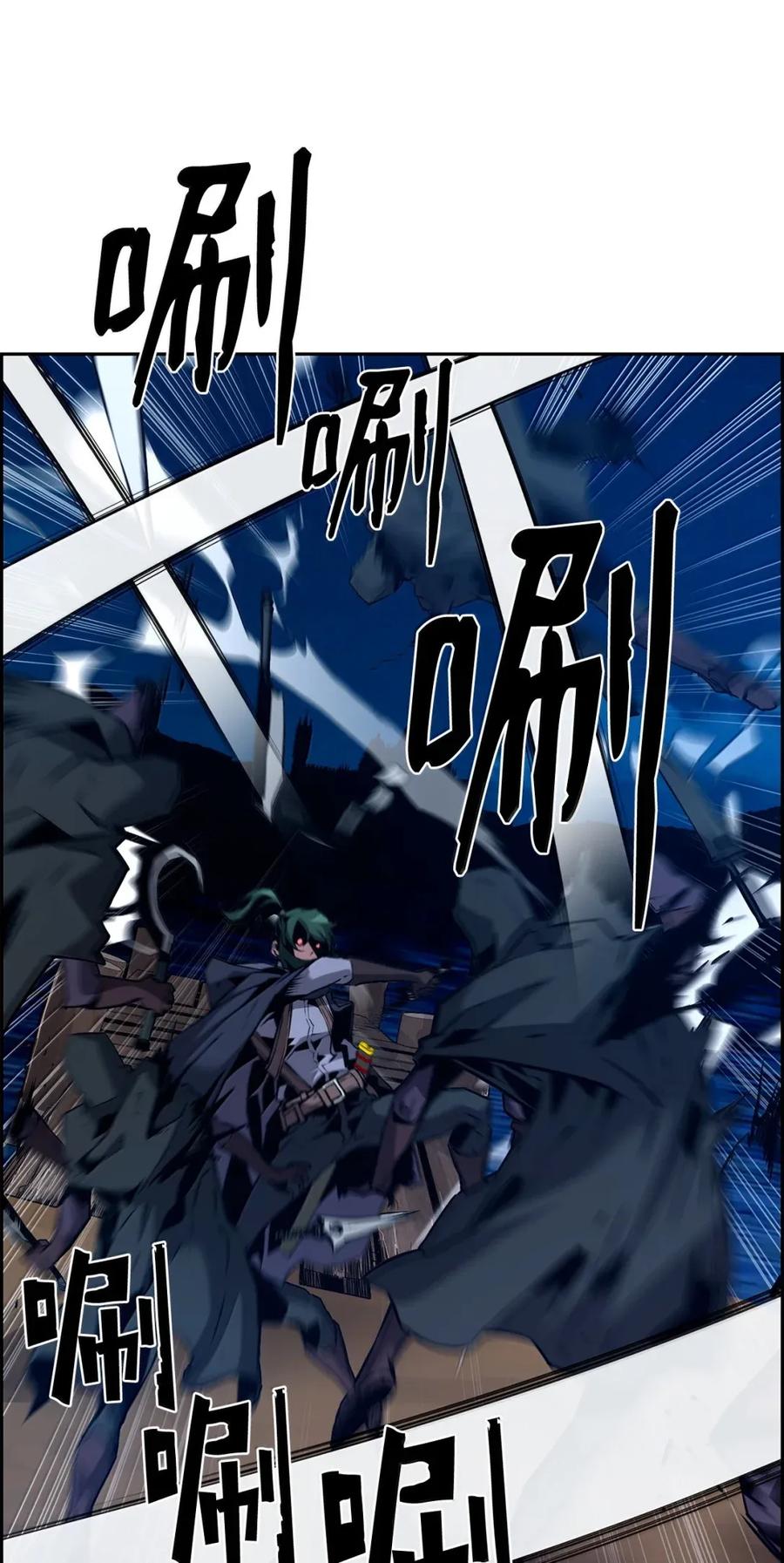 《死灵法师的进化特质》40 胡杉 第54页