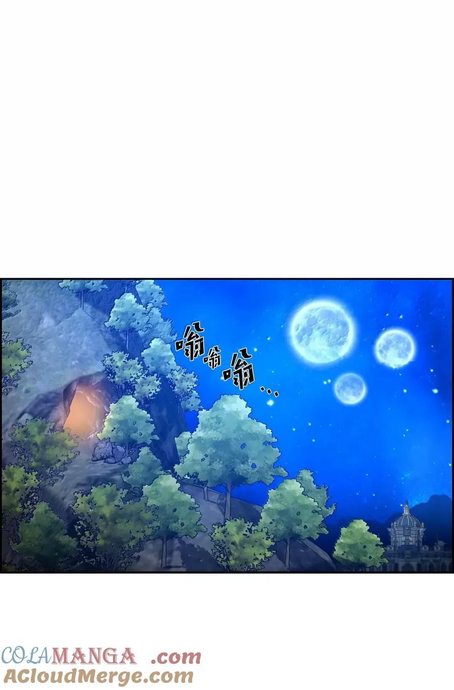 《死灵法师的进化特质》42 古代魔兽 第33页