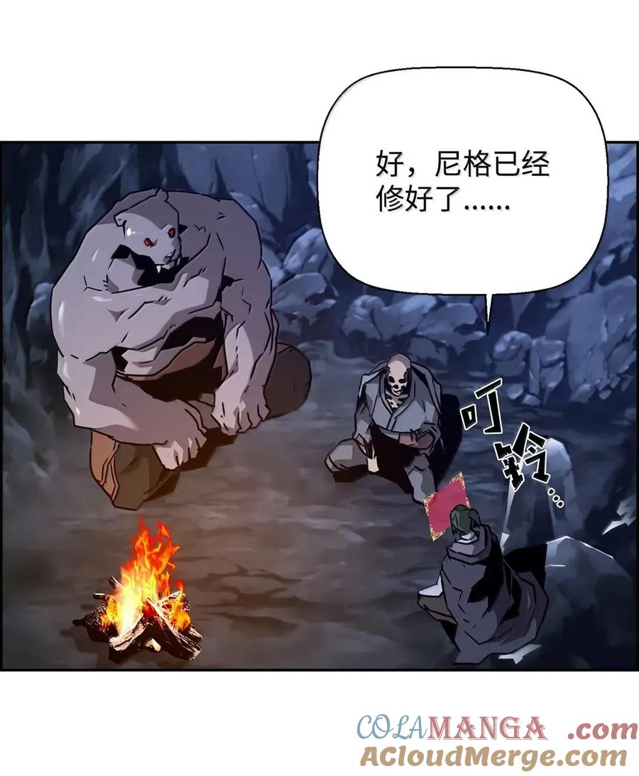 《死灵法师的进化特质》42 古代魔兽 第37页