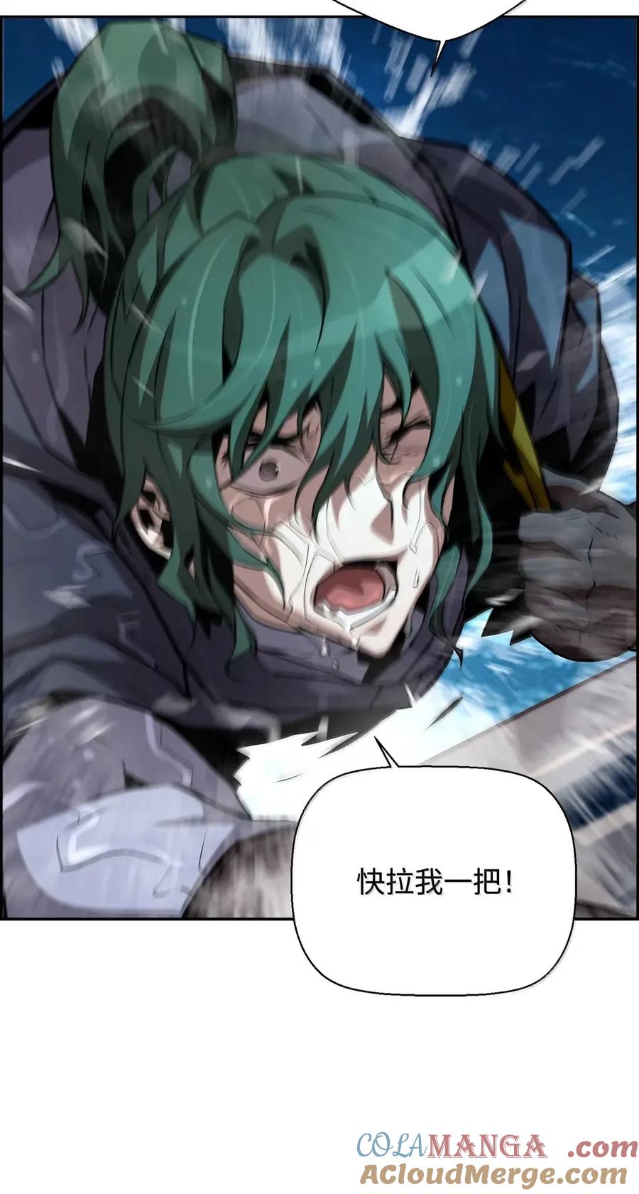 《死灵法师的进化特质》42 古代魔兽 第25页