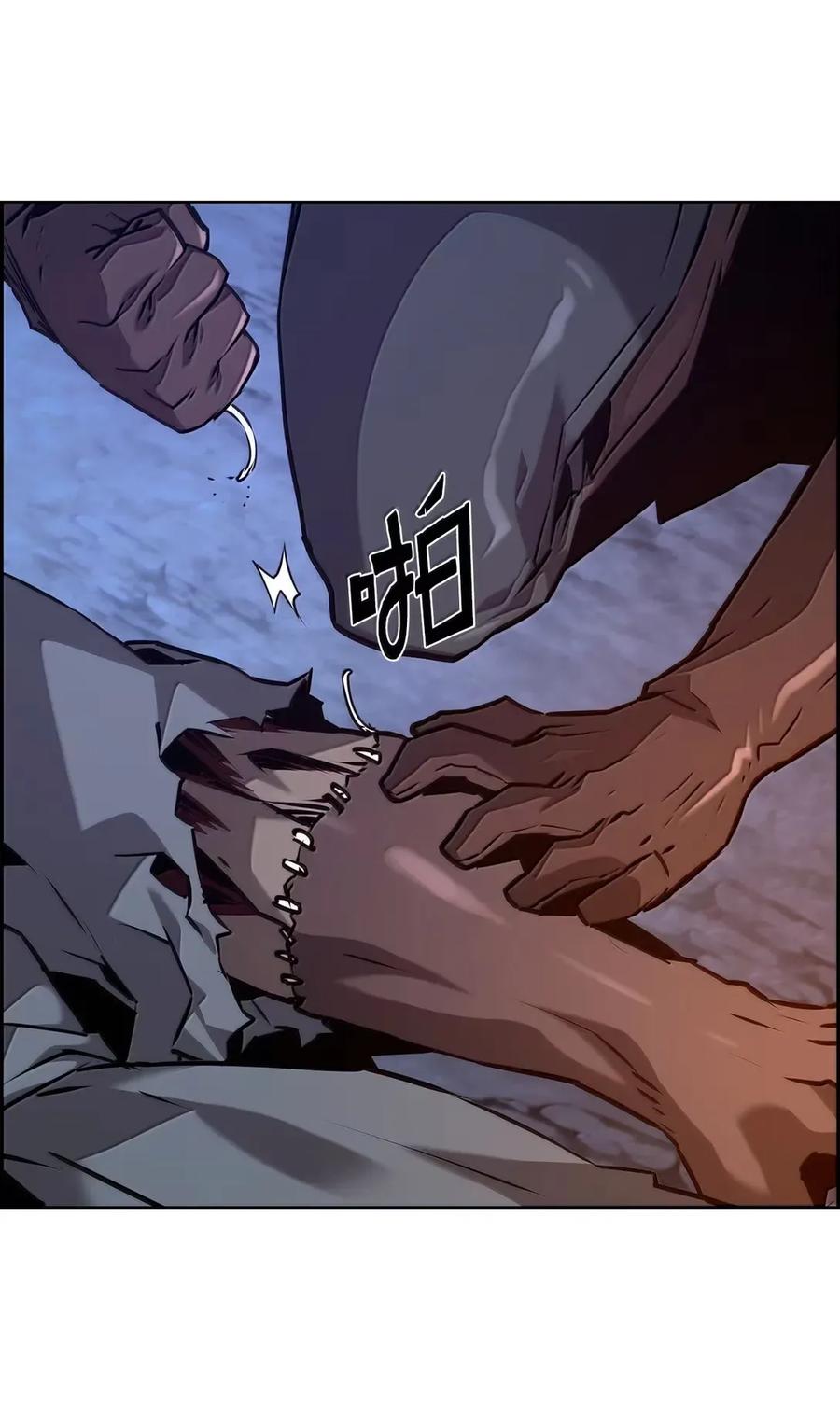 《死灵法师的进化特质》42 古代魔兽 第35页