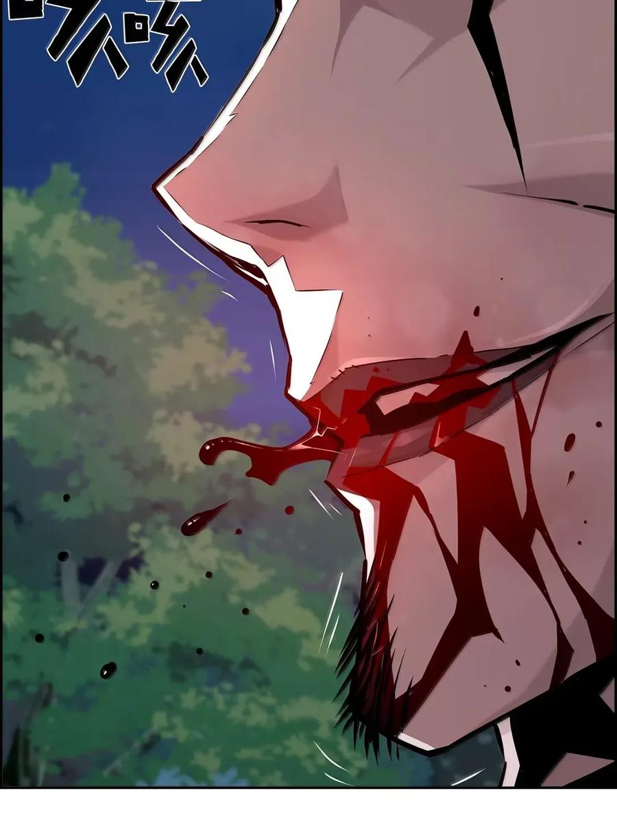 《死灵法师的进化特质》42 古代魔兽 第11页