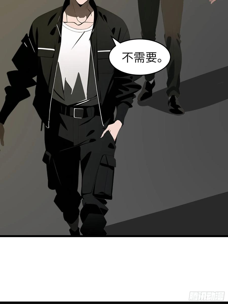 《末日独行：我的黑暗契约》48 变异丧尸 第24页
