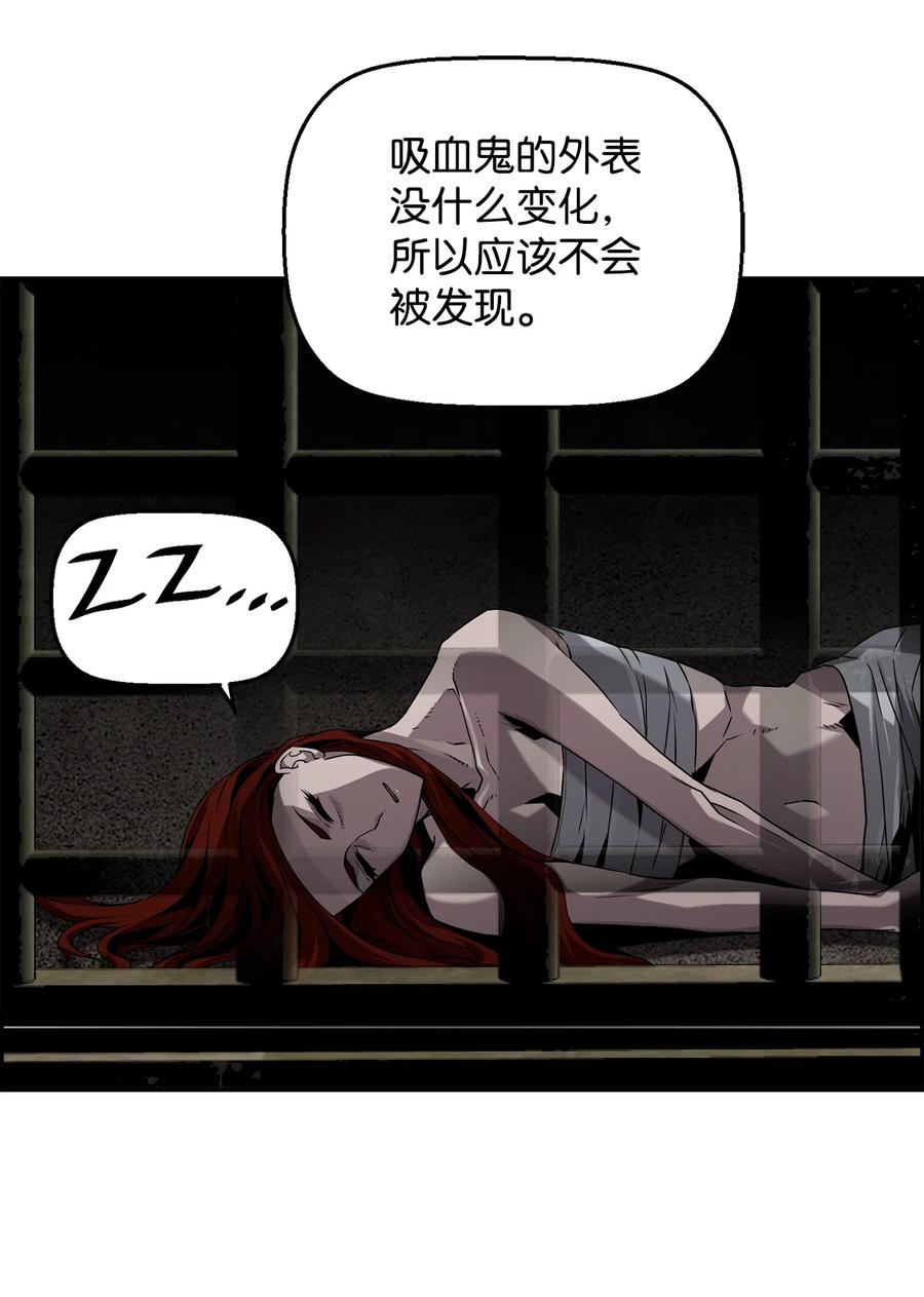 《死灵法师的进化特质》04 学习剑术 第23页