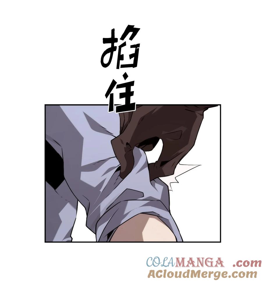 《死灵法师的进化特质》04 学习剑术 第10页