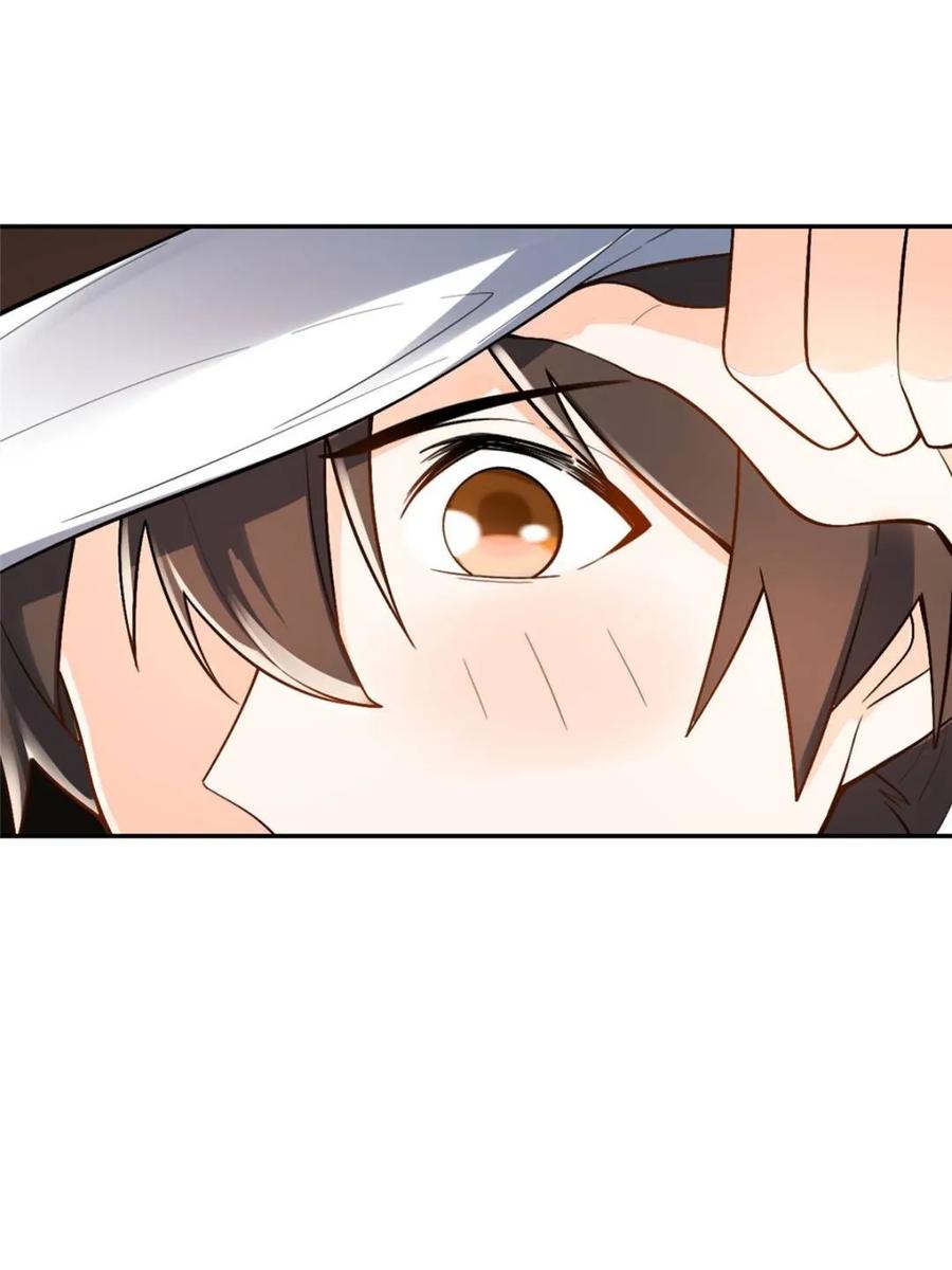 《原来我是修仙大佬》第524话 524话 第41页