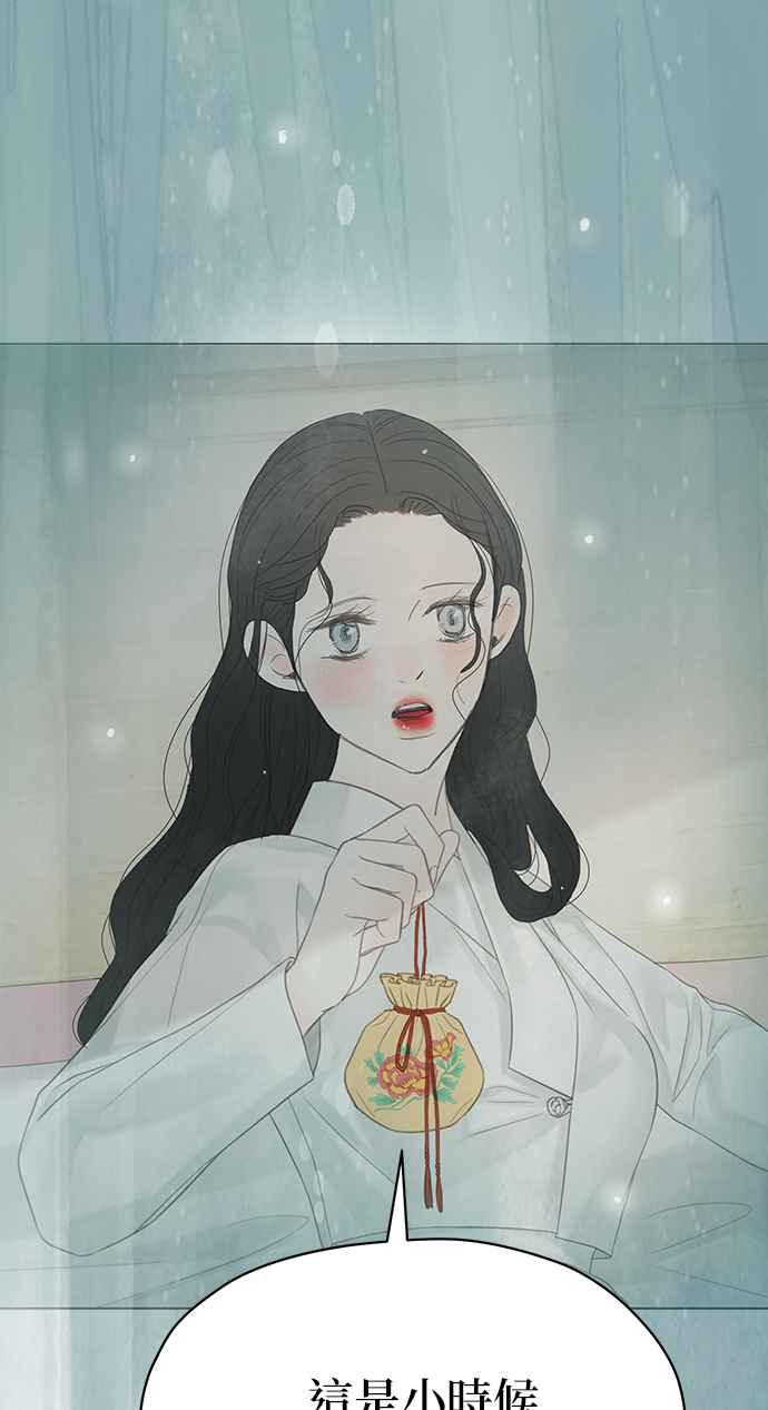 与王夜行 第56话 第83页