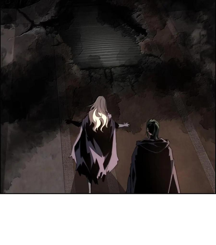 《死灵法师的进化特质》76 龙 第45页