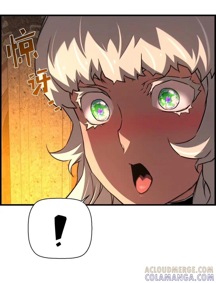 《死灵法师的进化特质》76 龙 第52页