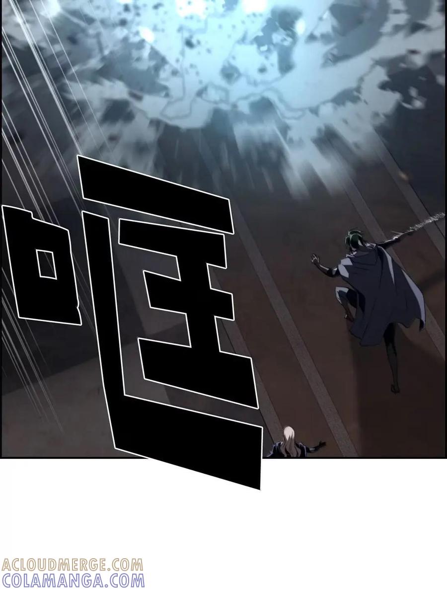 《死灵法师的进化特质》76 龙 第40页