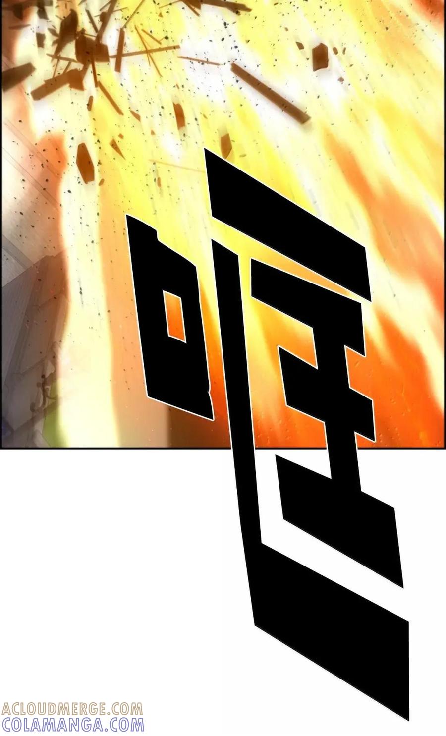 《死灵法师的进化特质》77 龙之核 第64页