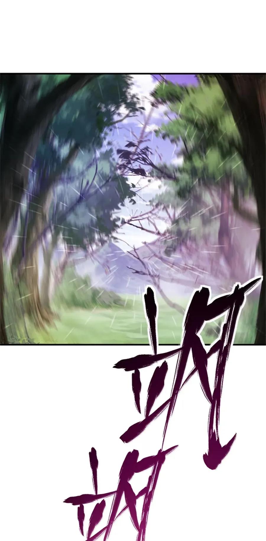 放开那个女巫 680 狙杀 第32页