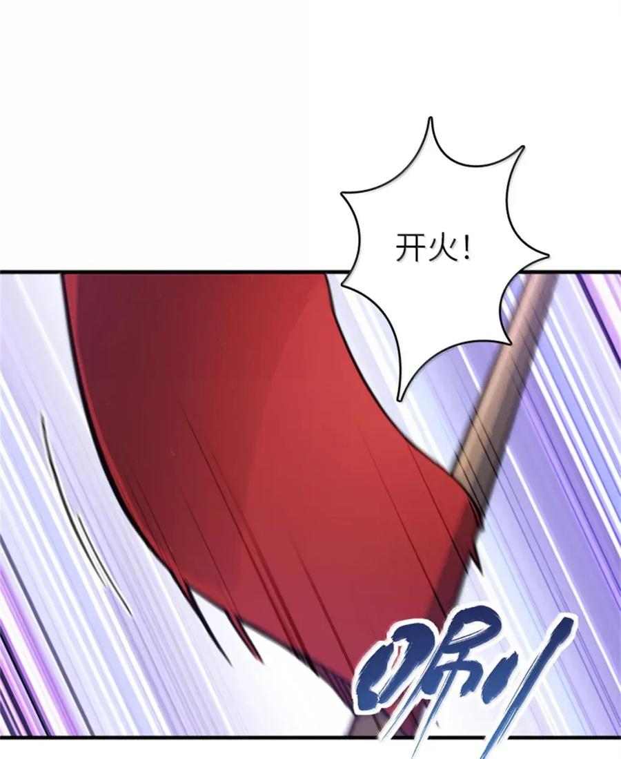放开那个女巫 680 狙杀 第9页
