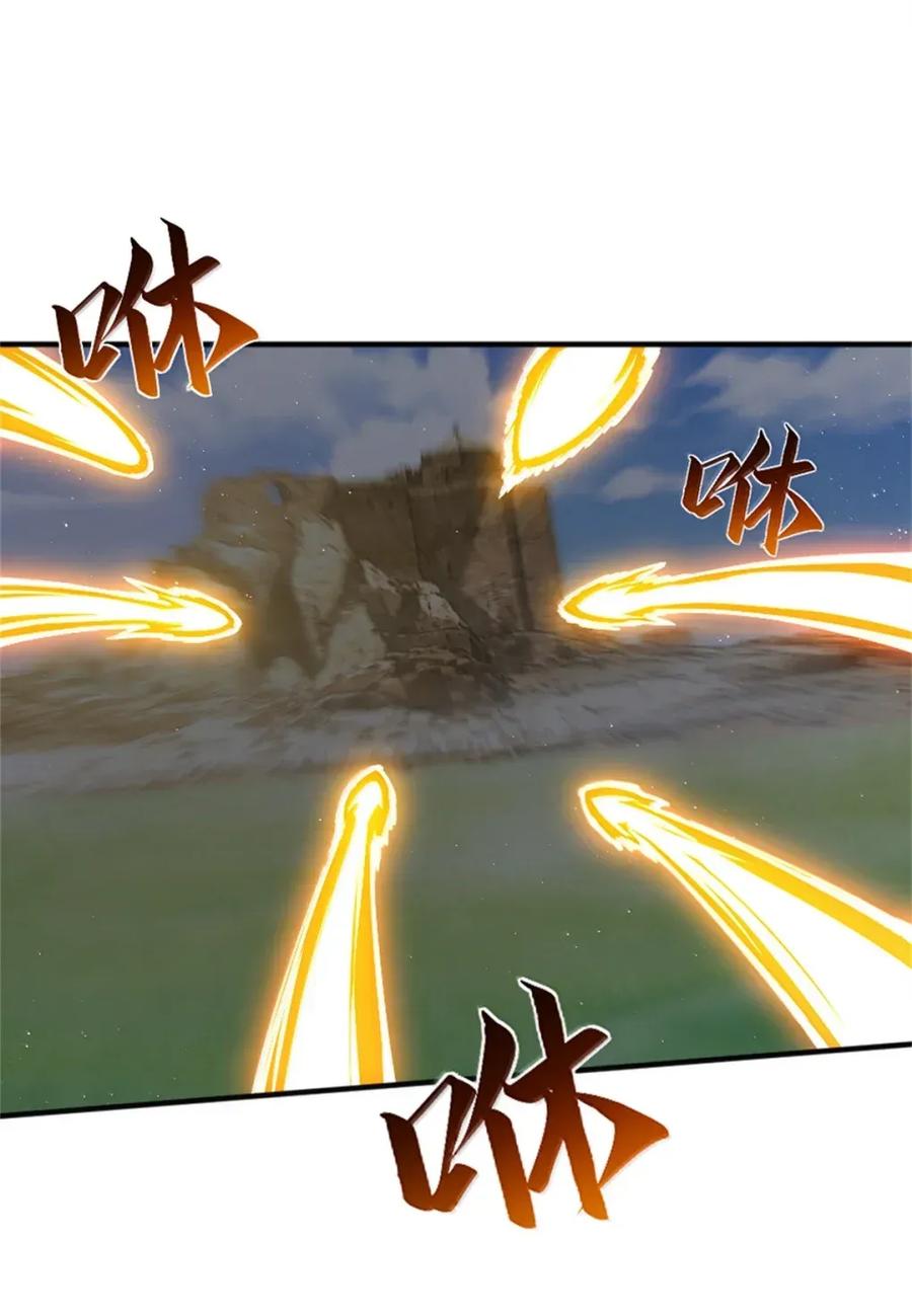 放开那个女巫 680 狙杀 第11页