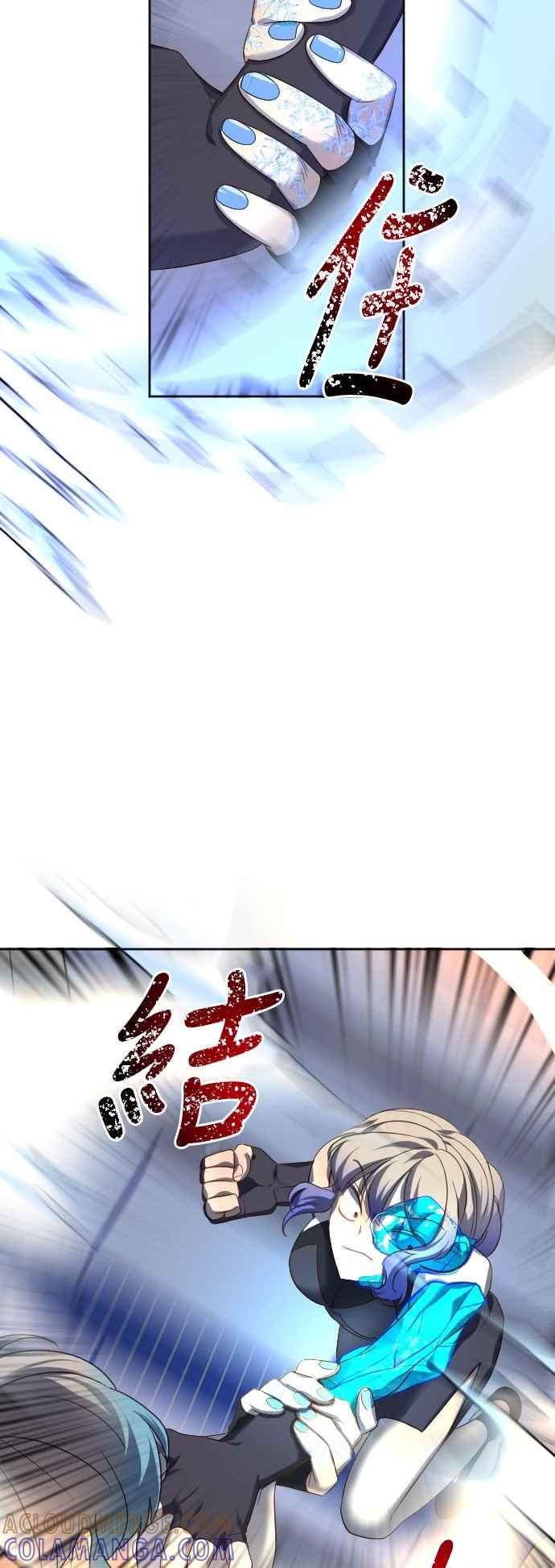 《变身外套》[第77话] 吞噬 第19页