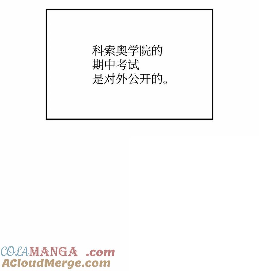 《铁血剑家猎犬的回归》92 组队 第61页