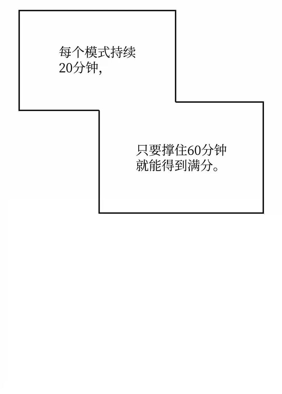 《铁血剑家猎犬的回归》92 组队 第70页