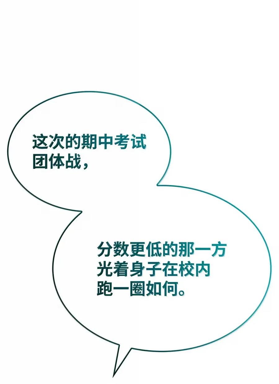 《铁血剑家猎犬的回归》92 组队 第36页