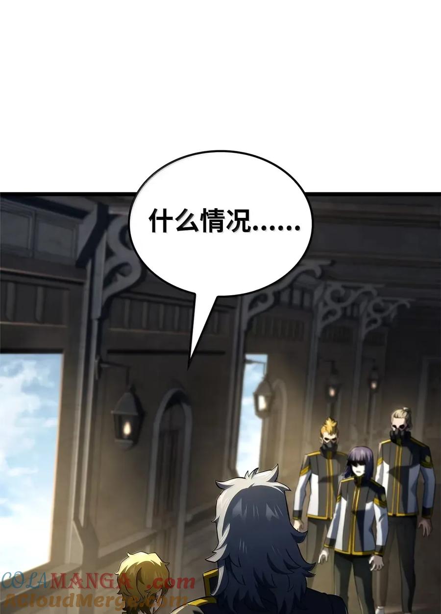《铁血剑家猎犬的回归》92 组队 第25页