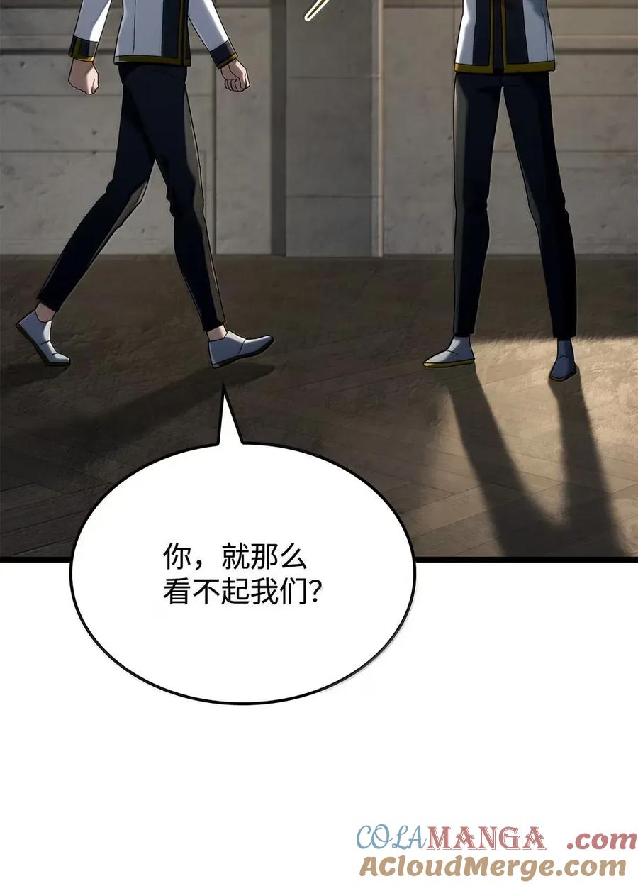 《铁血剑家猎犬的回归》92 组队 第33页