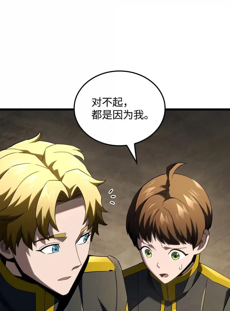 《铁血剑家猎犬的回归》92 组队 第40页