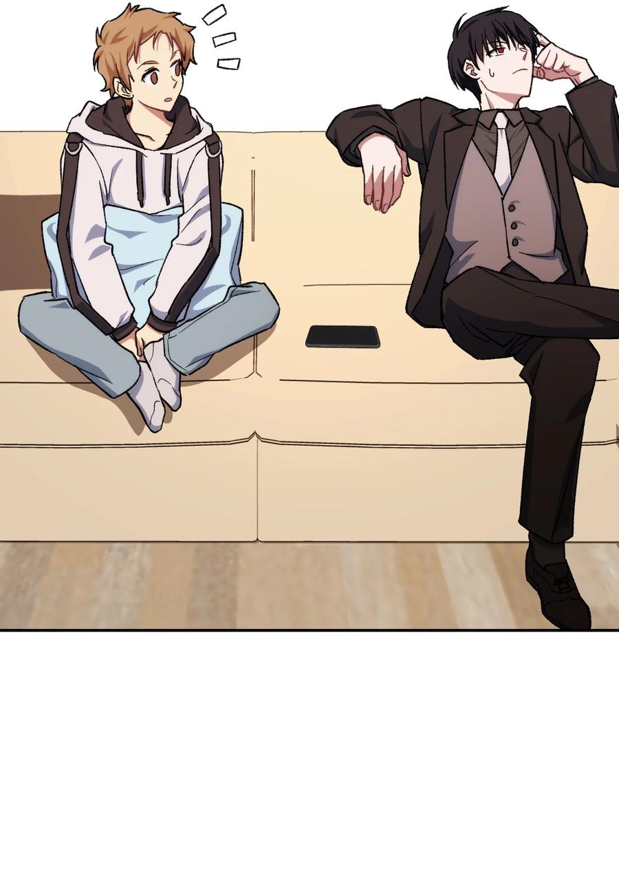 《死灵法师生存记》08 秘密金库 第30页