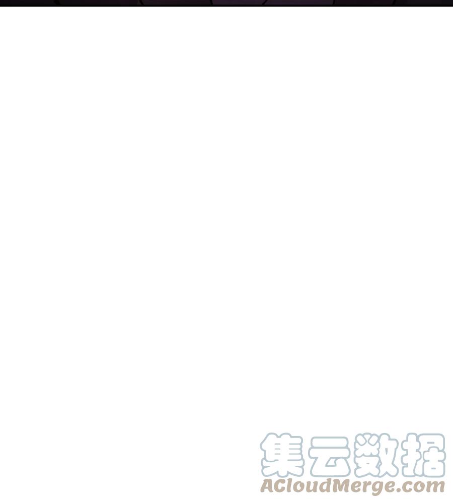 《死灵法师生存记》08 秘密金库 第89页