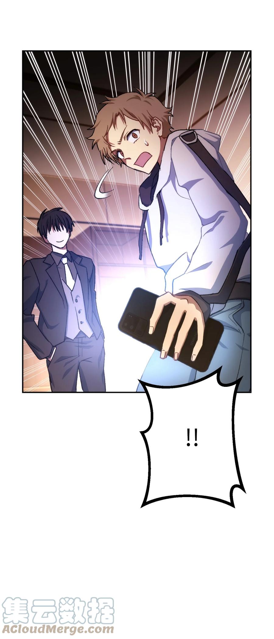 《死灵法师生存记》08 秘密金库 第77页