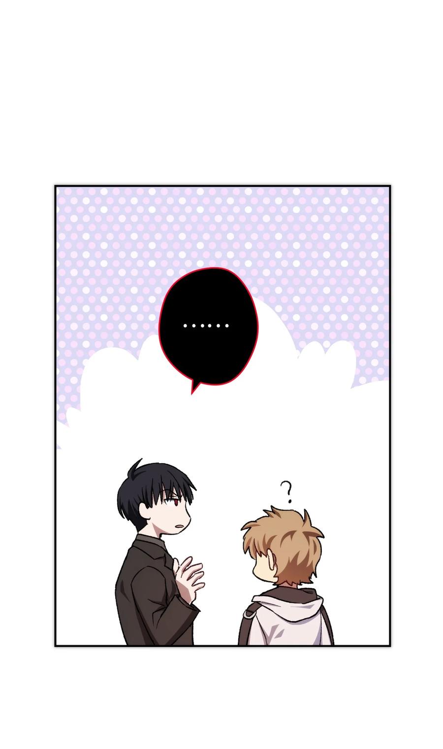 《死灵法师生存记》08 秘密金库 第42页