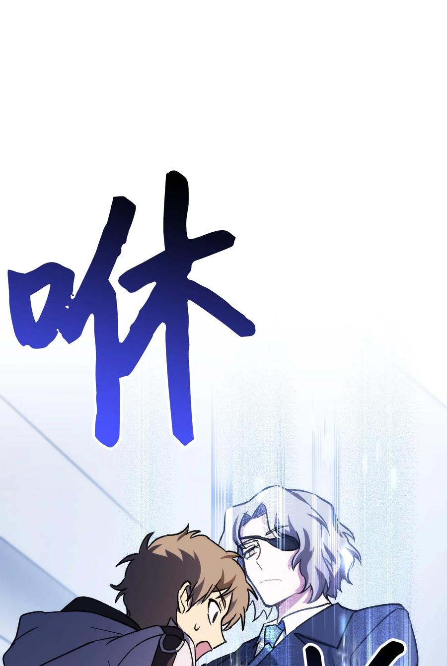 《死灵法师生存记》09 置办装备 第110页